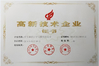 Cina Joiner Machinery Co., Ltd. Sertifikasi